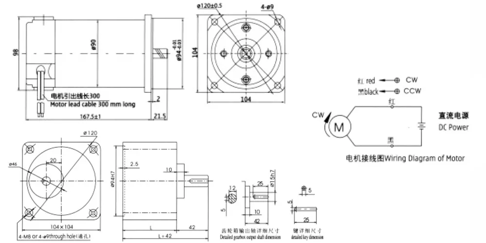 superiortransmissioninc-products-EP-250W Heavy-Duty Output DC Motor-draft
